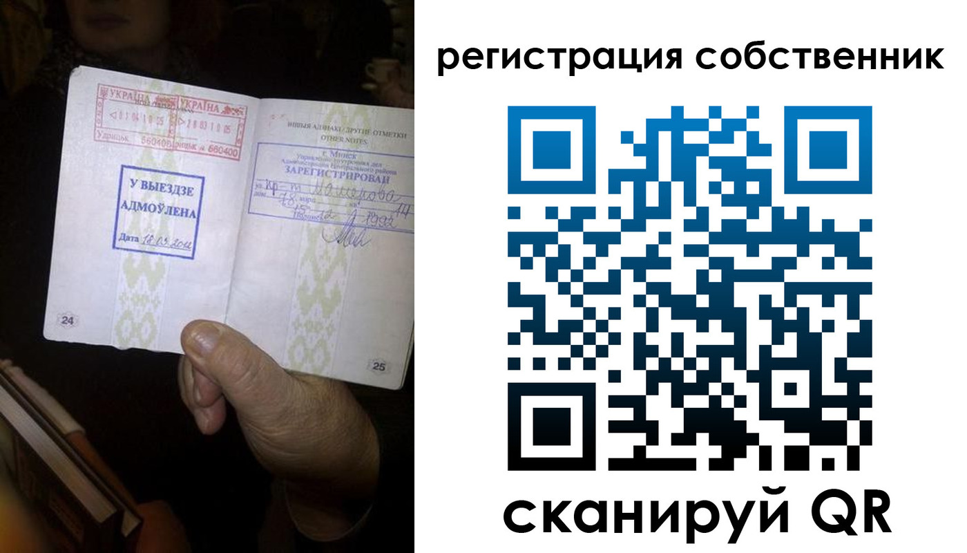 временная регистрация госуслуги в Аткарске