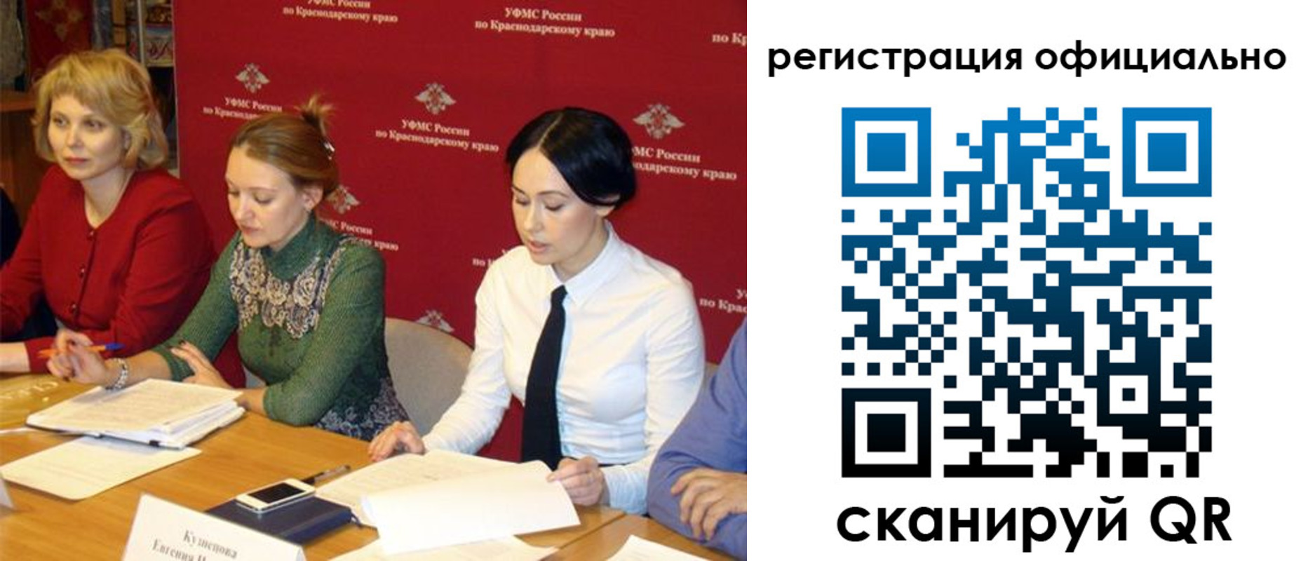 временная регистрация госуслуги в Аткарске