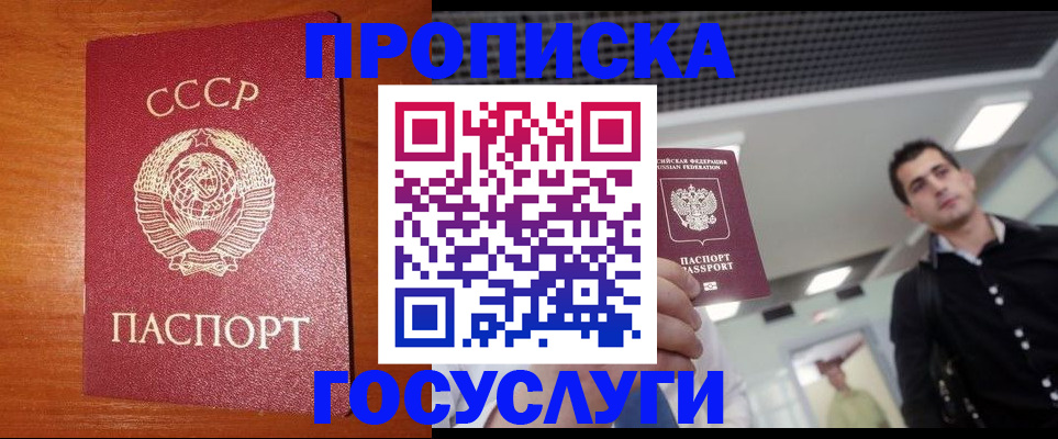 регистрация в Аткарске